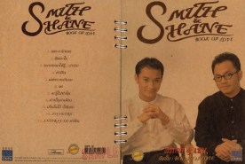 Smith & Shane - Book of Love (First)-WEB